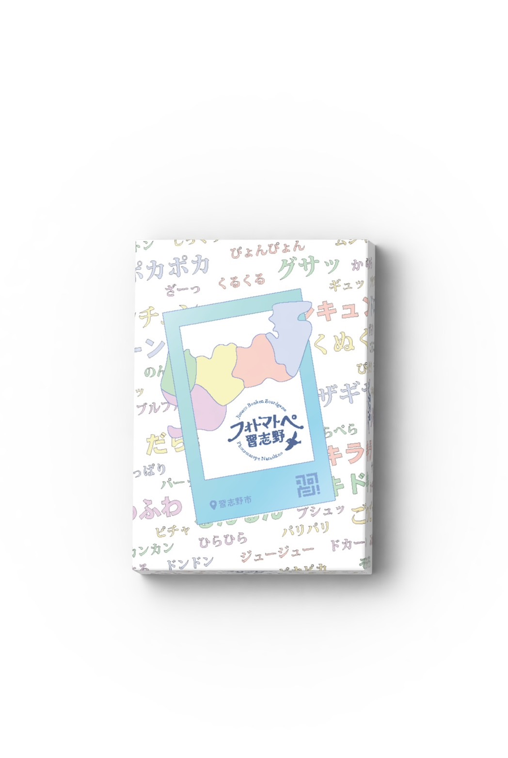 フォトマトぺ画像 1